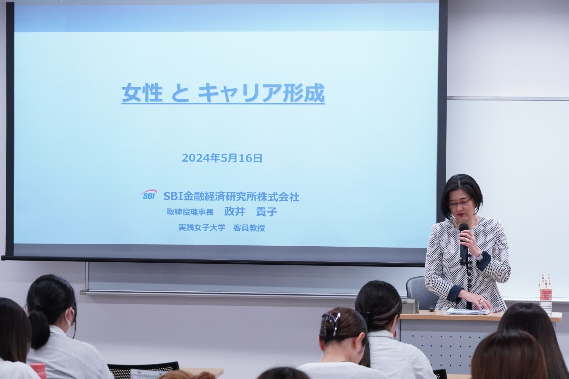 誇りを持ってキャリアを積み重ねる。「女性とキャリア形成」の授業で元日本銀行審議委員の政井貴子氏が講演を行いました。