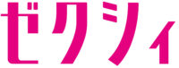 ゼクシィ（株式会社リクルート）