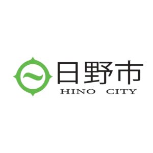 日野市