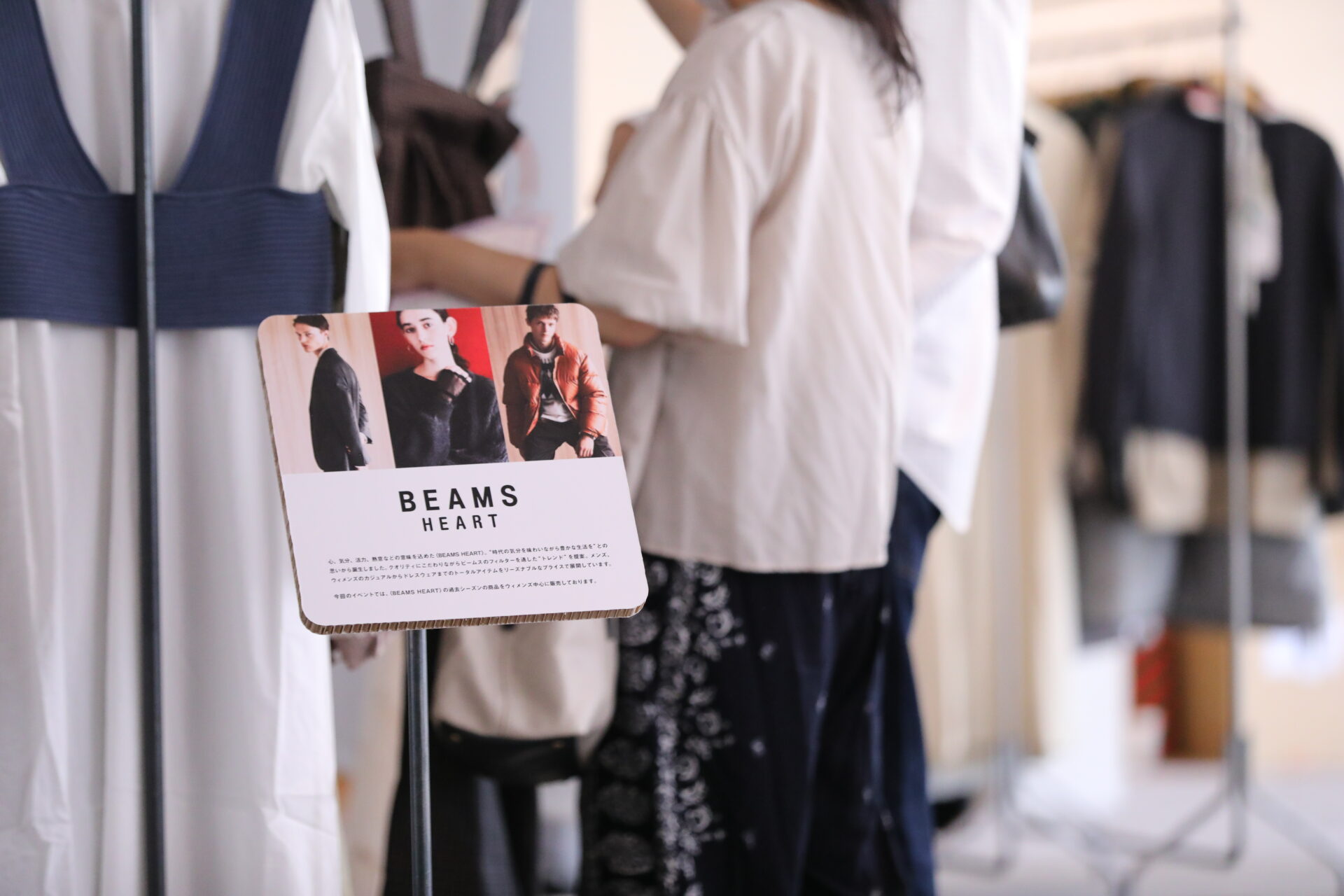 アップサイクルも体験！渋谷キャンパス常磐祭にてBEAMSが限定ショップを出店しました。