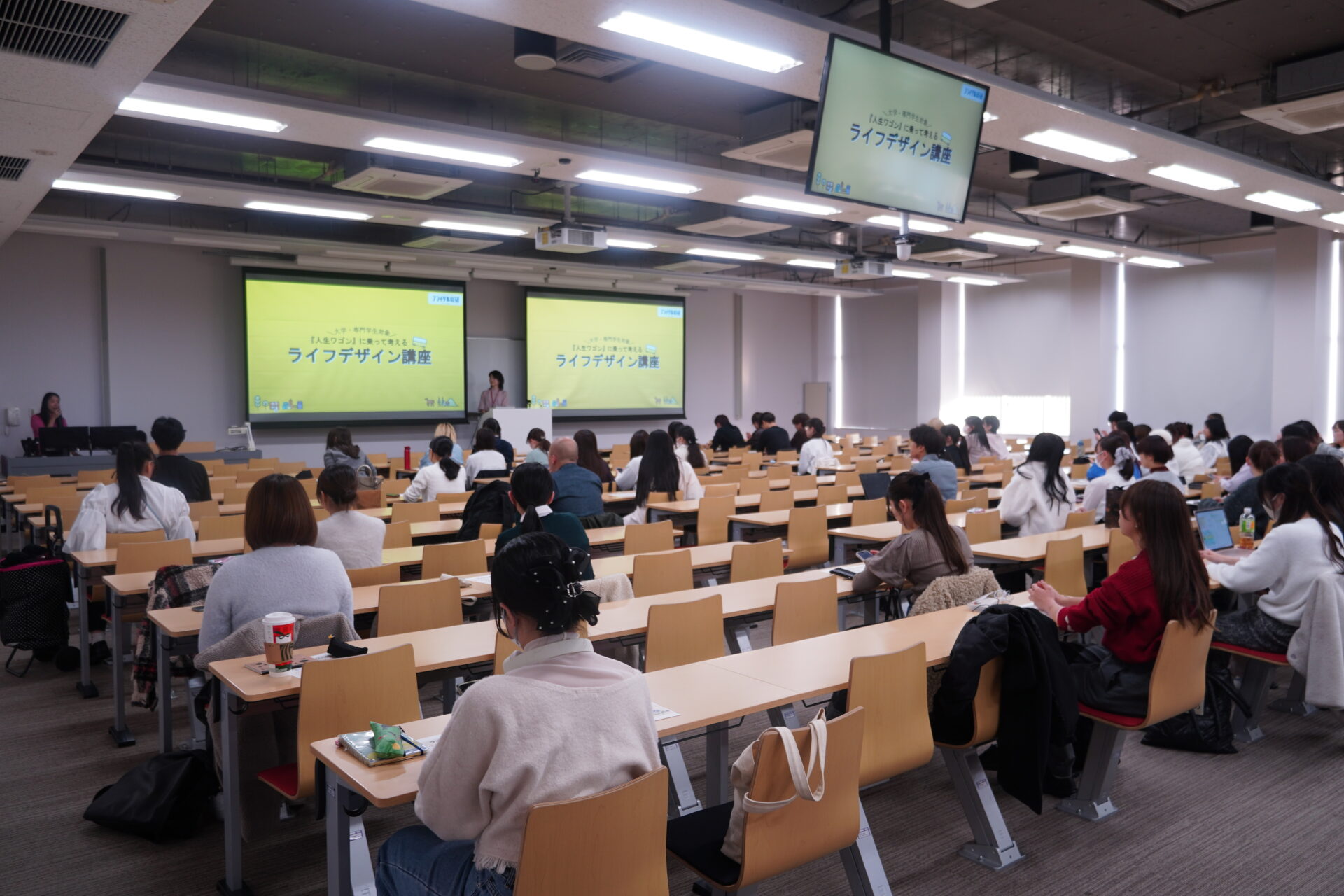 人生の全体を考えて未来に備えよう！東京都主催事業「ライフデザイン講座」が行われました。　