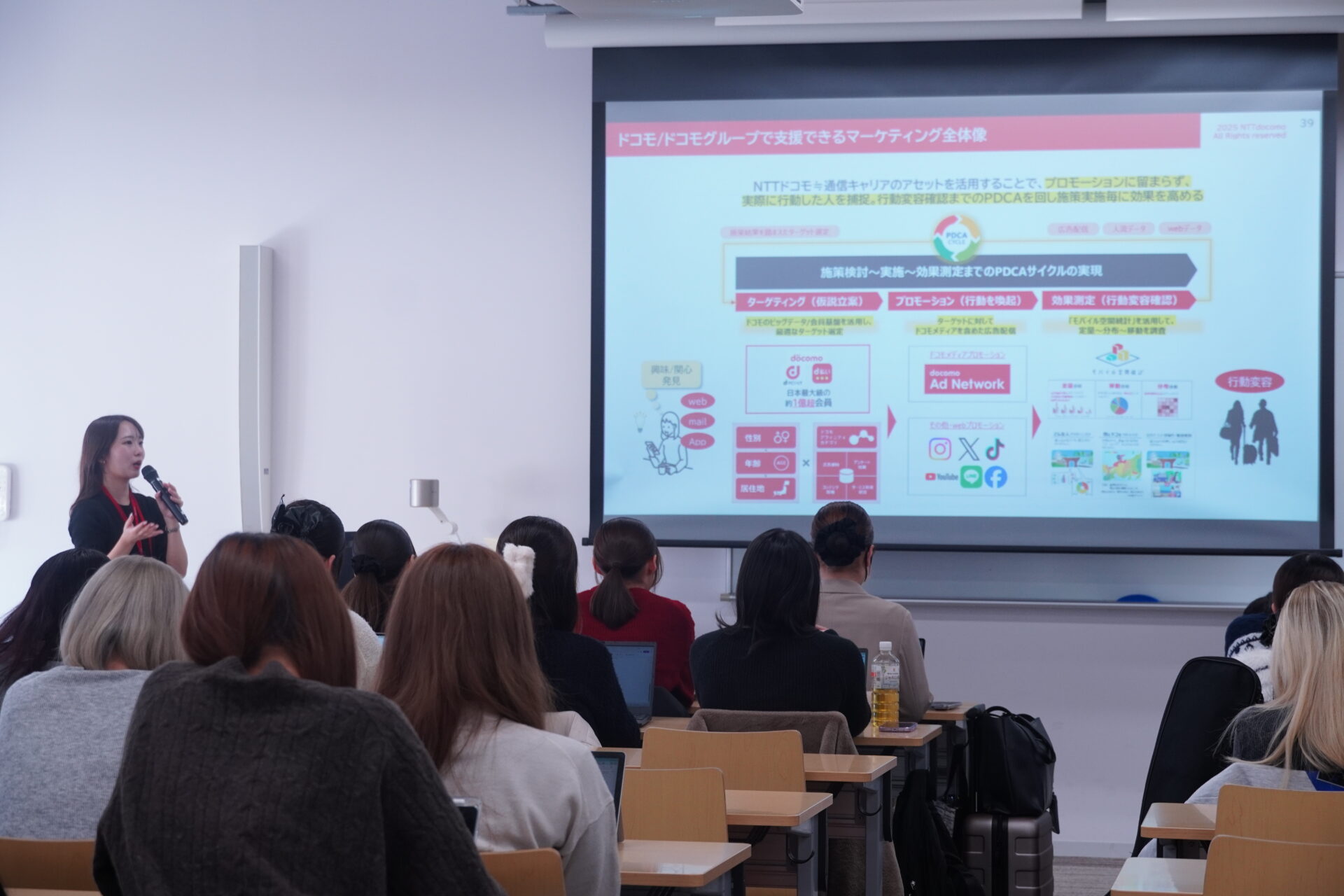 ドコモとタッグを組んで企業の課題解決!「リーダーシップ開発a」の授業でNTTドコモとの特別連携授業が行われました。