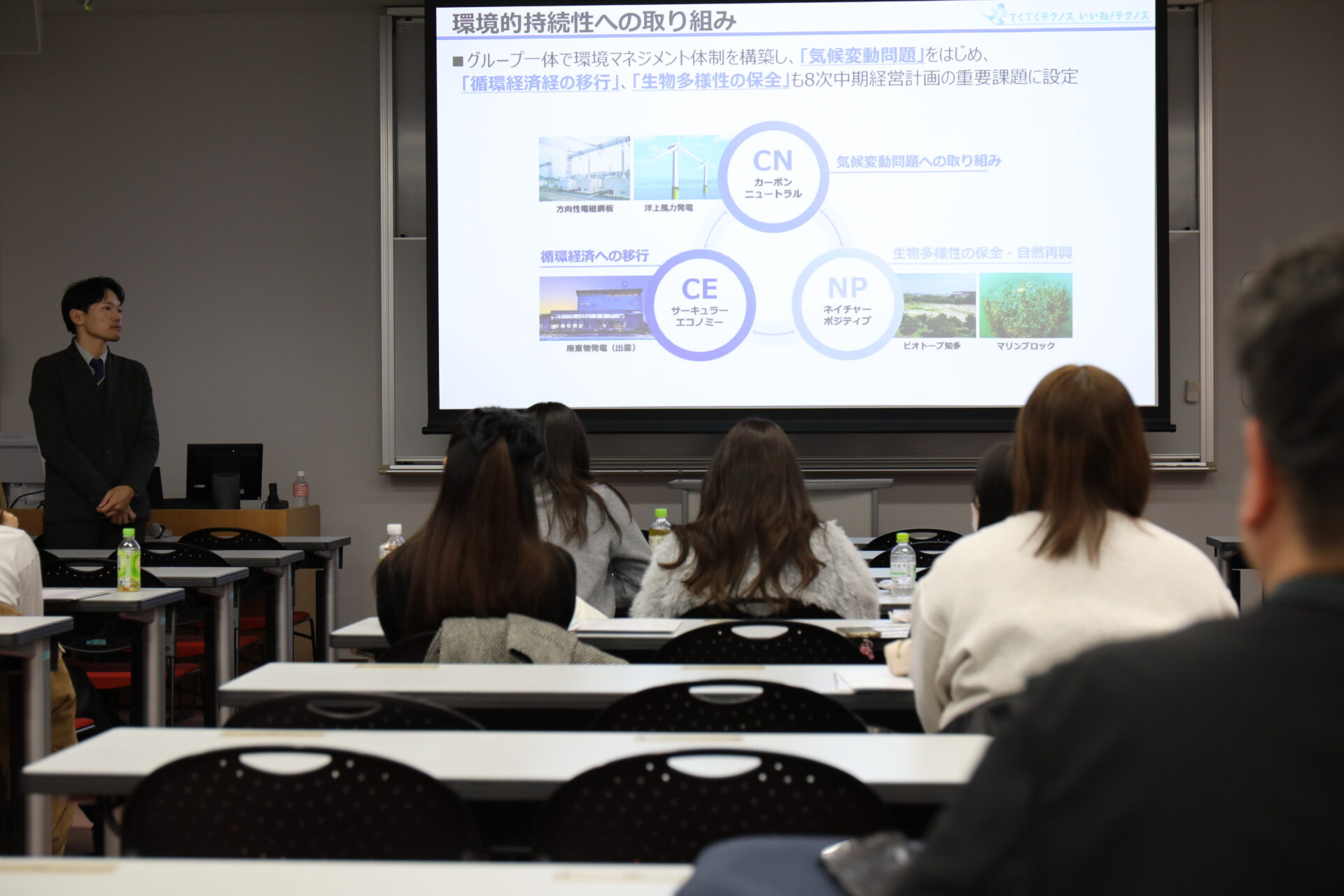 企業の社会的責任とは？「社会責任論」の授業でJFEテクノスによる特別講義が行われました。　