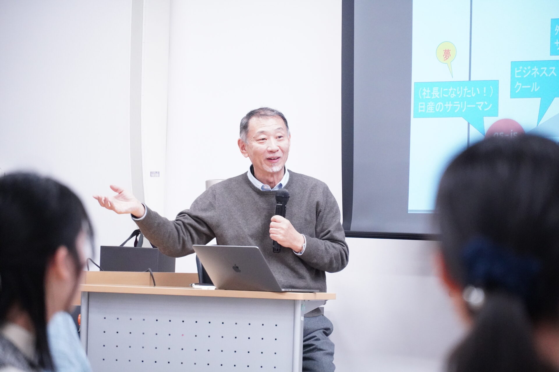 将来のリーダーを育成！2025年度「キャリア開発実践論」の締めくくりが行われました。